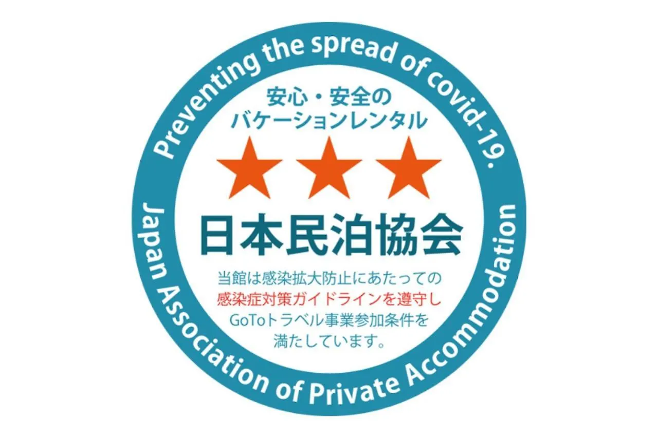東京都 Tachibanaヴィラ